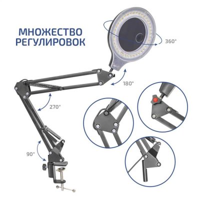Бестеневая лампа МЕГЕОН 02817